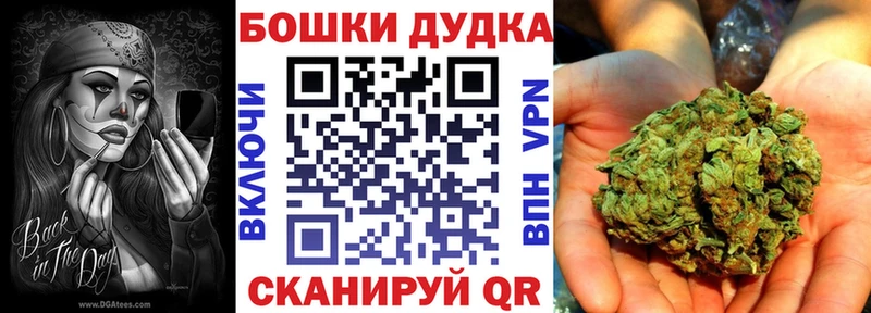 Все наркотики Владикавказ КОКАИН  Мефедрон  A-PVP  omg ССЫЛКА  ГАШИШ  Бошки Шишки 