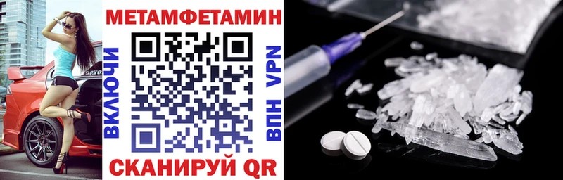 АМФЕТАМИН Premium  KRAKEN как зайти  Владикавказ 
