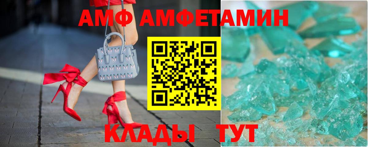 АМФ Premium Владикавказ