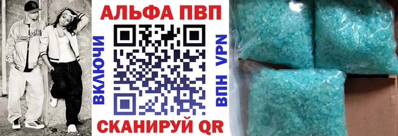 A-PVP мука Владикавказ