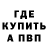 КЕТАМИН VHQ Crisalina Sabio
