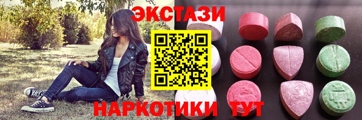 ЭКСТАЗИ Cube Владикавказ