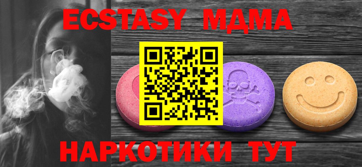 A-PVP СК   Экстази  Владикавказ  ГАШИШ  Меф   Вход с VPN  Канабис  Гашиш  Кокаин 