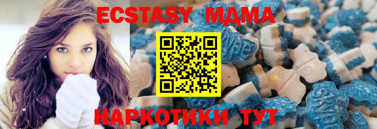ЭКСТАЗИ диски  где купить наркоту  Вход с VPN  Владикавказ  ЭКСТАЗИ Punisher 