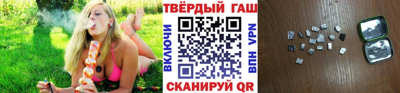 Гашиш ice o lator  Владикавказ 