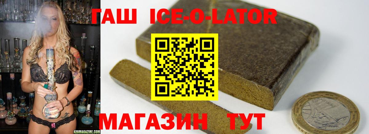 Владикавказ  ГАШ гарик  ГАШ  Вход с VPN 