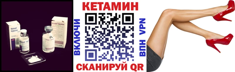 где купить   Владикавказ  КЕТАМИН ketamine 