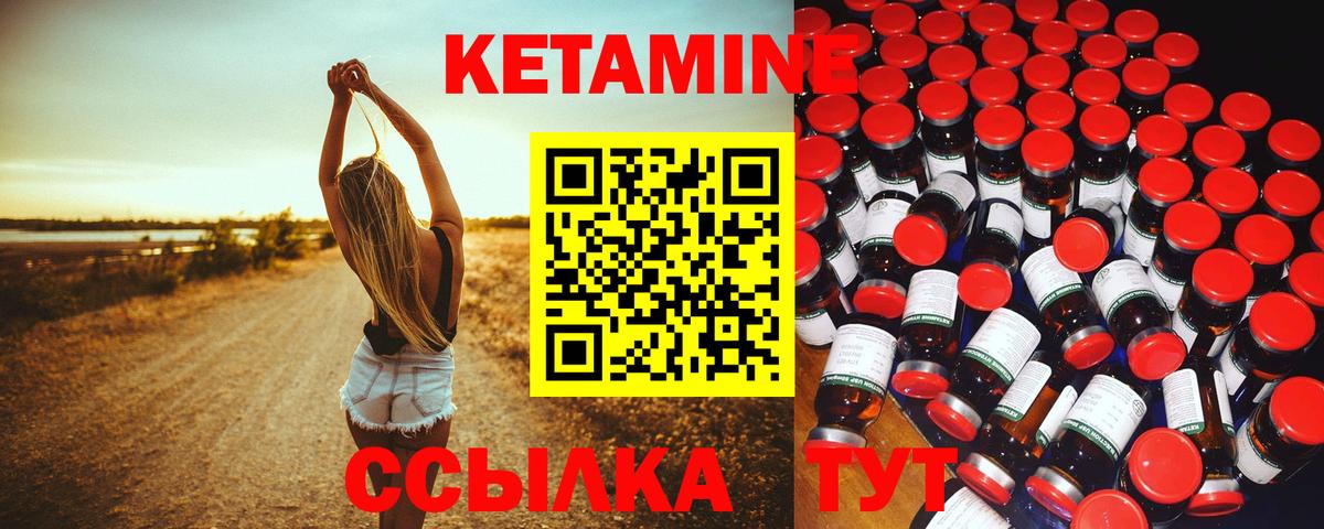 КЕТАМИН VHQ    онион  Владикавказ  Вход с VPN 