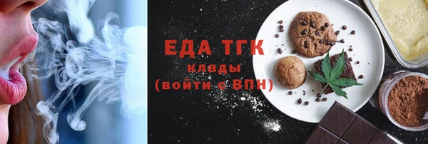 таблы Абаза