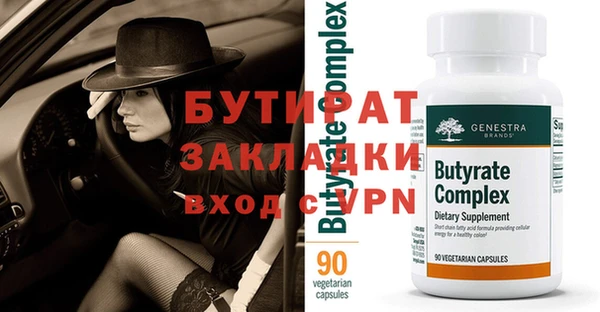 гидропоника Абдулино