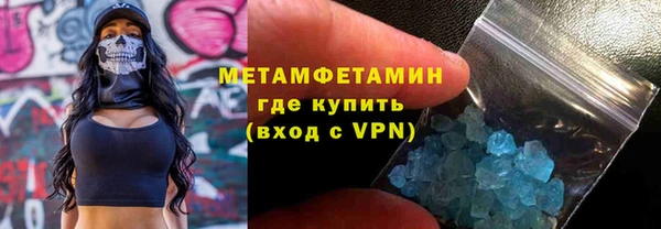 гидропоника Абдулино