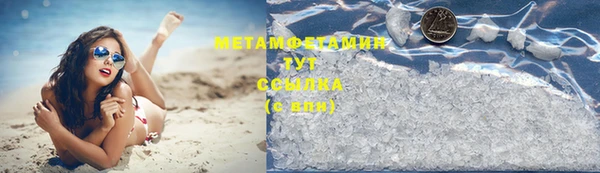 ПСИЛОЦИБИНОВЫЕ ГРИБЫ Абинск
