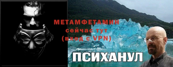 ПСИЛОЦИБИНОВЫЕ ГРИБЫ Абинск