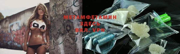 таблы Абаза