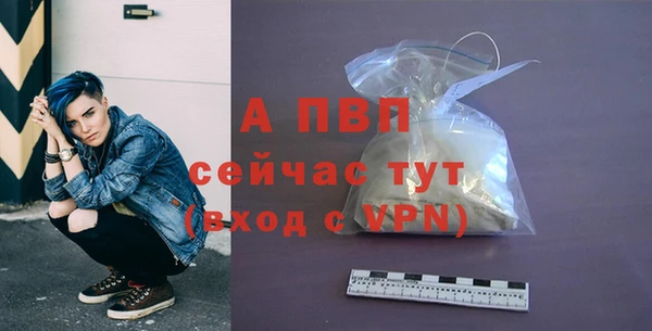 таблы Абаза