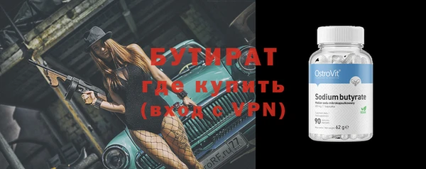 таблы Абаза