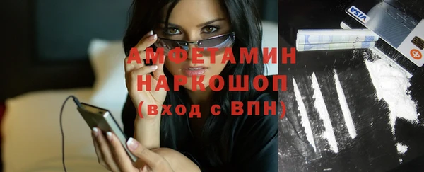 ПСИЛОЦИБИНОВЫЕ ГРИБЫ Абинск