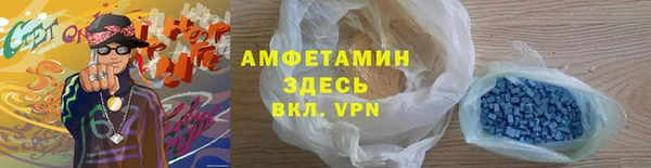 таблы Абаза