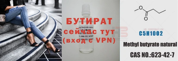 таблы Абаза