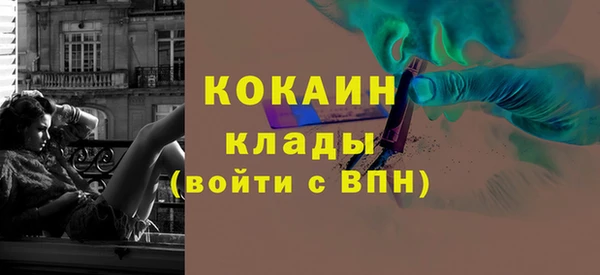 ПСИЛОЦИБИНОВЫЕ ГРИБЫ Абинск