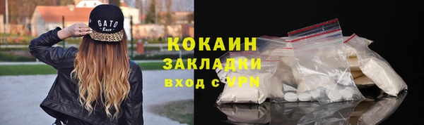 таблы Абаза