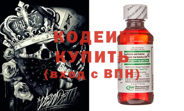 таблы Абаза