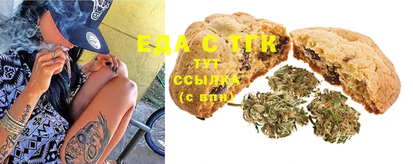 таблы Абаза