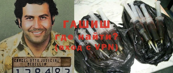 таблы Абаза