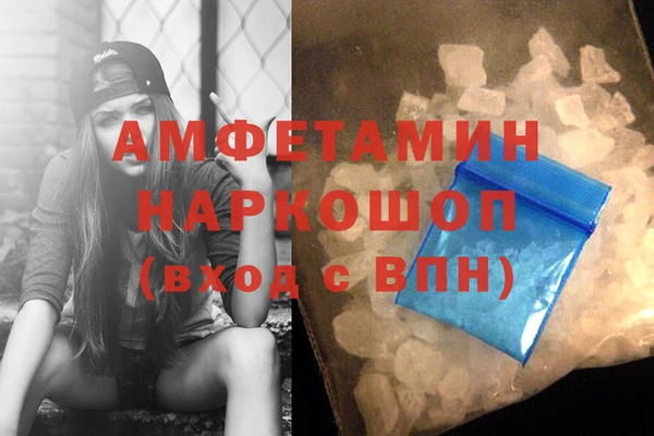 таблы Абаза