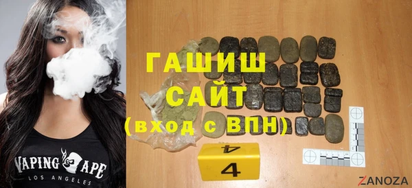 таблы Абаза