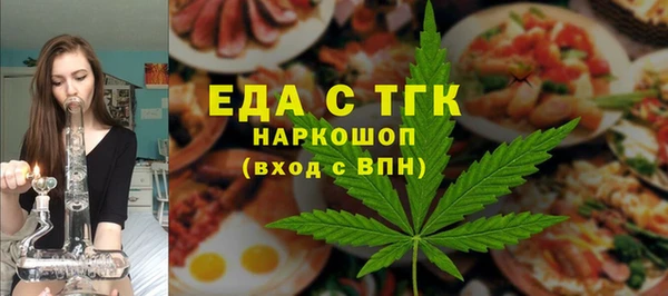 таблы Абаза
