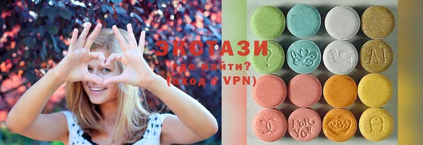 ПСИЛОЦИБИНОВЫЕ ГРИБЫ Абинск