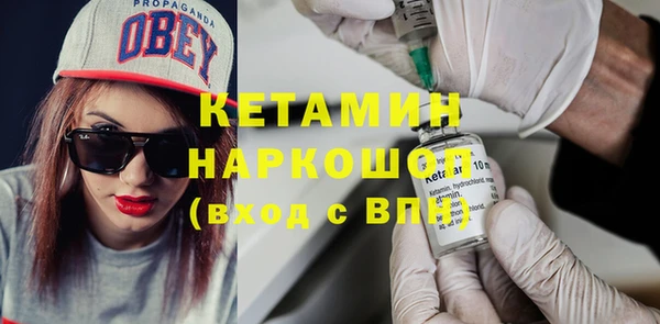 ПСИЛОЦИБИНОВЫЕ ГРИБЫ Абинск