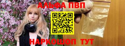 бошки Братск