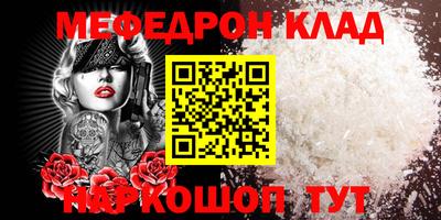 мескалин Боровичи