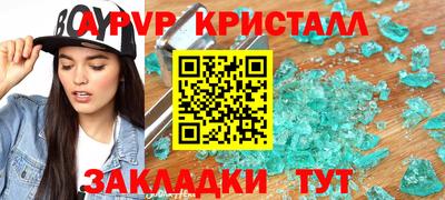 а пвп мука Брянск