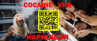 мескалин Боровичи