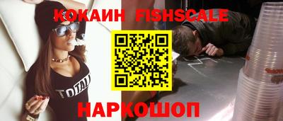 бошки Братск