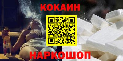 бошки Братск