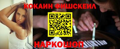 мескалин Боровичи