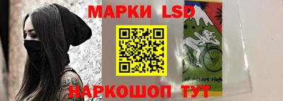 бошки Братск