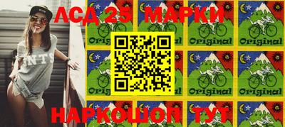 мескалин Боровичи