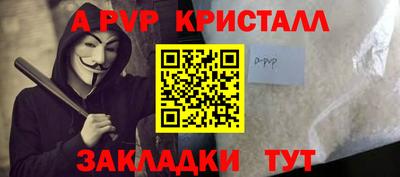 а пвп мука Брянск
