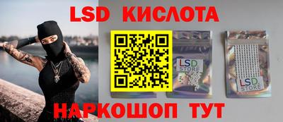 мескалин Боровичи