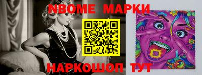 мескалин Боровичи
