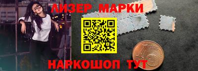бошки Братск
