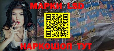 мескалин Боровичи