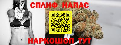 бошки Братск