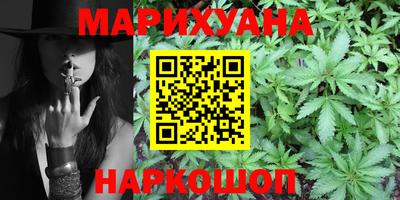 мескалин Боровичи