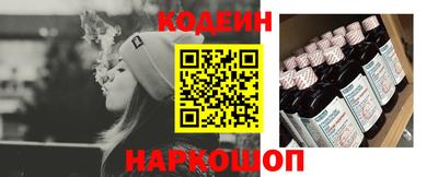 мескалин Боровичи
